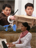 被邻居侵犯的波多野百合