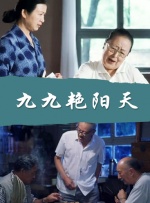 被邻居侵犯的波多野百合